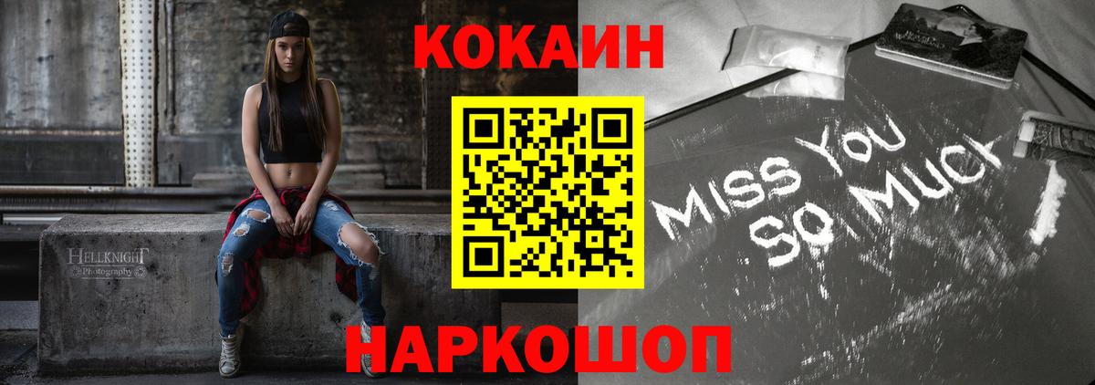 Cocaine Колумбийский Зима