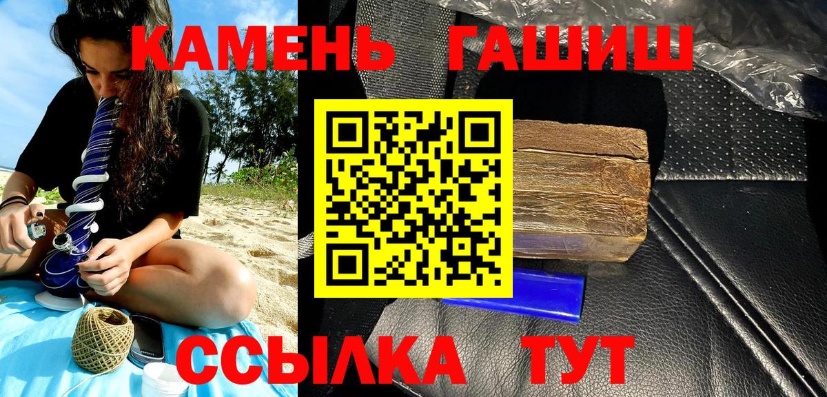 Гашиш Изолятор Зима