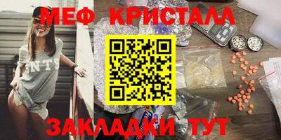 spice Кумертау