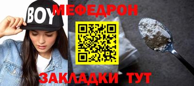 spice Кумертау