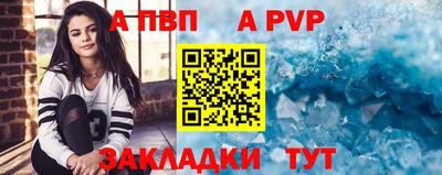 скорость mdpv Кунгур