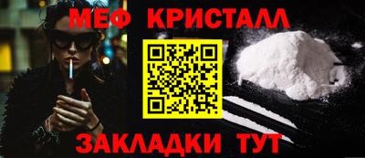 spice Кумертау