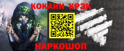 кокс Кулебаки