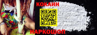 spice Кумертау