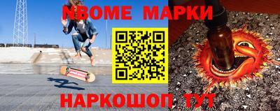 кокс Кулебаки