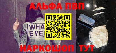spice Кумертау