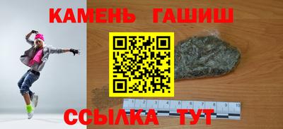 spice Кумертау