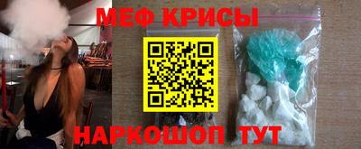 spice Кумертау