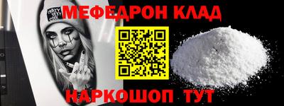 spice Кумертау