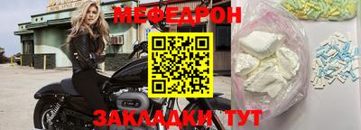 скорость mdpv Кунгур