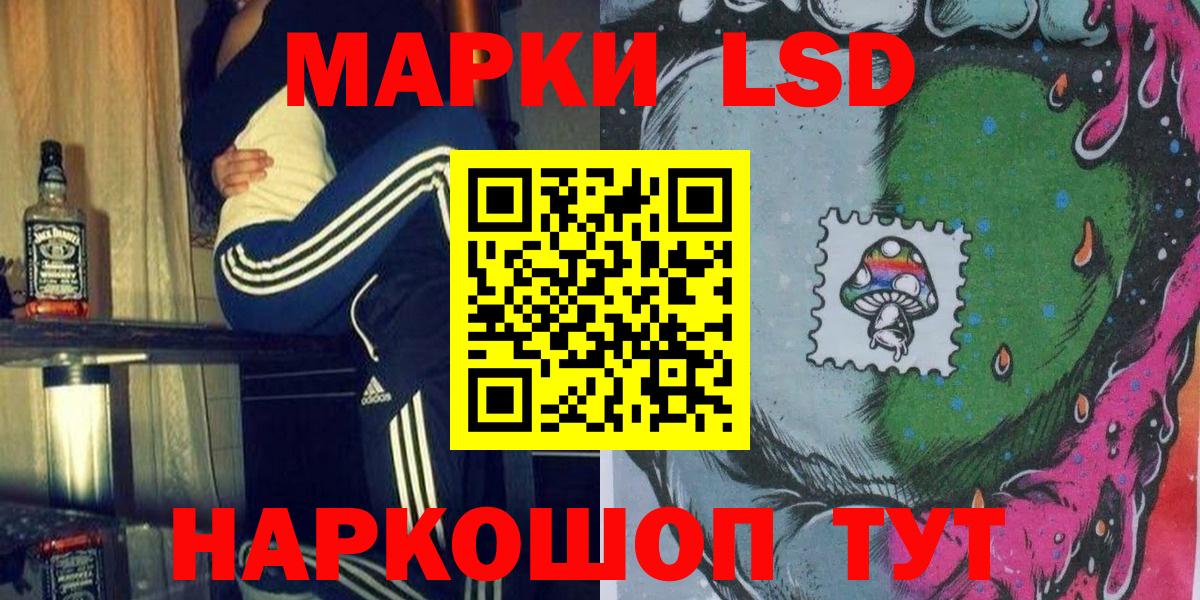 Наркотические марки  Марки N-bome 1,8мг  Марки N-bome 1,8мг  Вход с VPN  Зима 