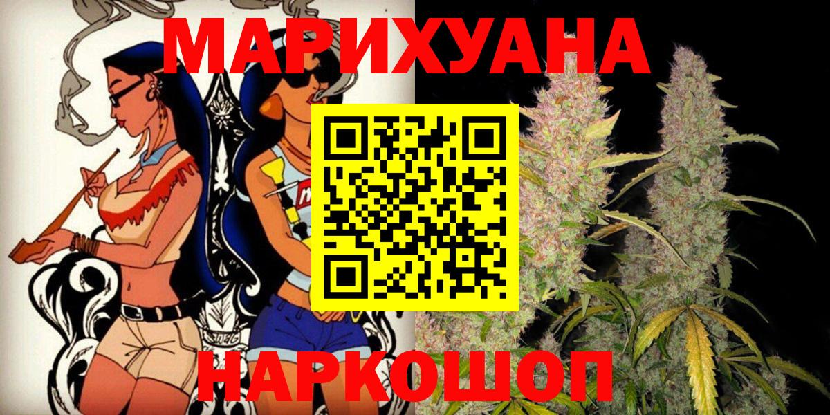 Зима  Марихуана план  Конопля THC 21%  Вход с VPN  Бошки Шишки конопля  Конопля White Widow 